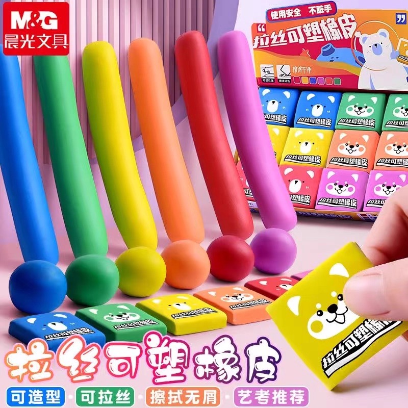 M&G Kneading Eraser Rubber Sof - огляд і ціна Rubber Eraser Kneaded