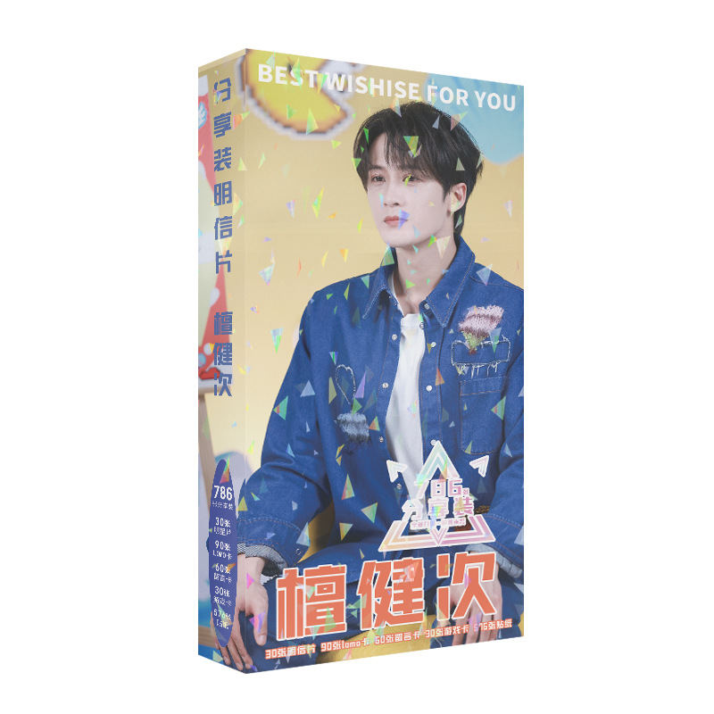 786 Pcs/Set Lost You Forever C - огляд і ціна Tan Stationery & Office Supply