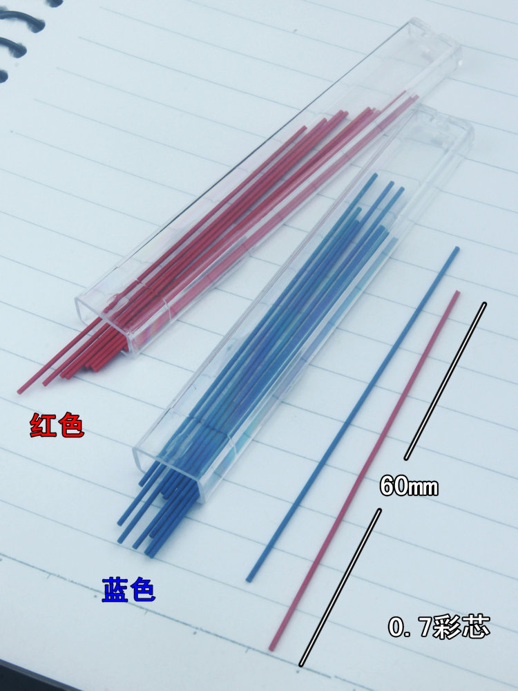 Colored Mechanical Pencil Lead - огляд і ціна Mechanical Pencil Lead